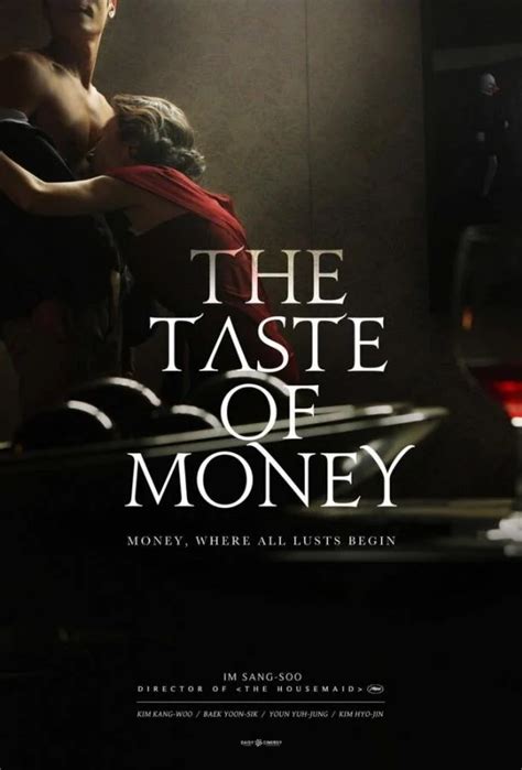 Вкус денег 2012
